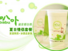 叭卟奶茶为什么这么火？它的营销方式是什么？