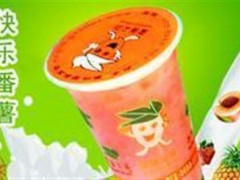 快乐番薯奶茶怎么加盟？快乐番薯奶茶官网