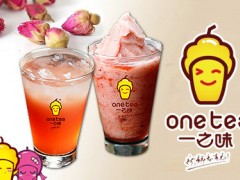 加盟一之味奶茶怎么样？有哪些条件？