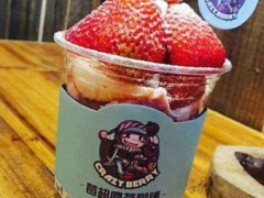 莓超疯茶咖铺小贴士：开加盟店时所需证件的办理流程