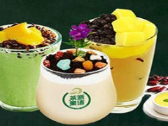 茶派果语好喝吗？茶派果语怎么加盟？