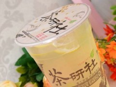 想开一家茶研社奶茶店需要办理哪些证件？