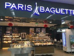 面包店加盟注意事项有哪些？巴黎贝甜告诉你