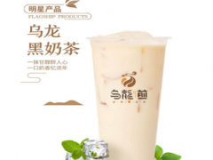 加盟乌龙煎奶茶的优势是什么，加盟后利润怎么样？