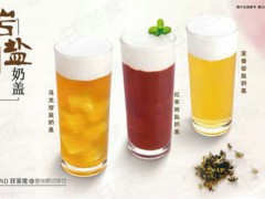 2018年加盟奶茶店有风险吗？
