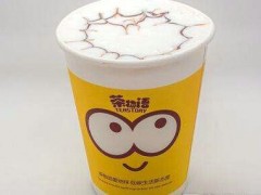 茶物语奶茶通过什么才获得了今天的成就？