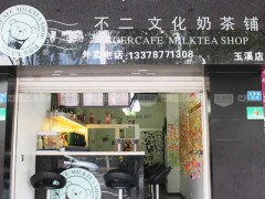 不二奶茶店铺怎么装修才能吸引人？全方位教你怎么通过装修提高客流