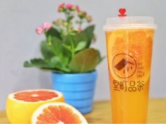 室町品茶消费模式有哪些？室町品茶加盟店必须知道的四个流程？