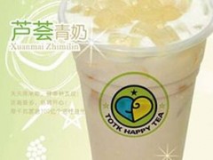 开塔罗塔克奶茶店需要多少钱？塔罗塔克加盟费多少？