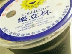 乐立杯奶茶怎么样？乐立杯奶茶店怎么加盟？