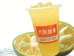 开大茶杯奶茶店需要多少钱？大茶杯加盟费多少钱？