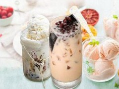 冰果漫吸奶茶好不好？怎样加盟冰果漫吸饮品？