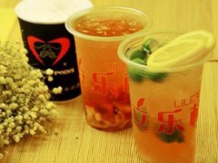 杭州立乐杯奶茶怎么样？立乐杯奶茶如何加盟？