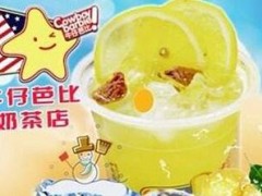 开一家牛仔芭比奶茶店要多少钱？牛仔芭比加盟费多少？
