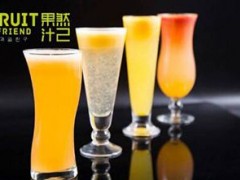 果然汁己果汁怎么样？果然汁己果汁怎么加盟？