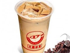 大通冰室加盟费多少？大通冰室开个要多少钱？