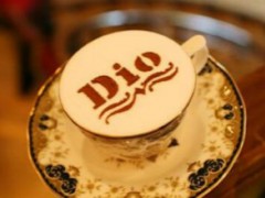 迪欧咖啡怎么加盟？迪欧咖啡加盟流程怎么样？