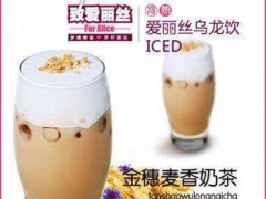 致爱丽丝奶茶好不好 奶茶店如何赚钱