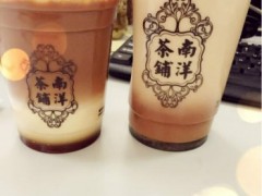 南洋茶铺是否可以加盟 人在茶在南洋茶铺官网