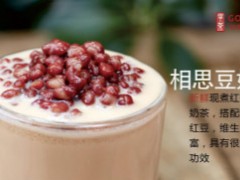 喜年贡茶加盟项目 喜年贡茶加盟是骗人的吗