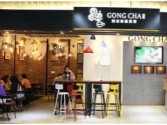 四云奶盖贡茶在南通有店吗？四云奶盖贡茶官网