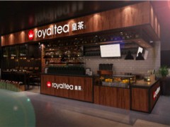 加盟饮品店要多少钱？饮品店的加盟费用是多少？