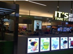 开鲜果时间饮品店费用？鲜果时间加盟多少钱？