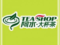 阿水大杯茶logo