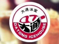 大通冰室logo