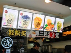 投资一家黑泷堂奶茶店要多少钱