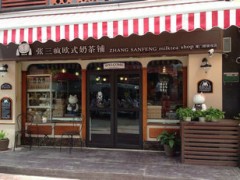 奶茶店如何选址