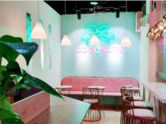 北京开一家椰咖咖加盟店怎么样？一年能赚30万！