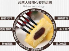 开一家御品轩面包店要多少钱？看完心里有数了！