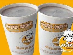 如何打造人气奶茶店？南京牛杯杯奶茶店口碑炸裂！