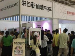 老来伴豆花加盟赚钱吗？加盟利润是多少？