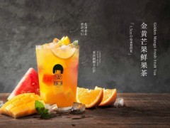 丸茶一派怎么做活动？开创茶饮时代新纪元