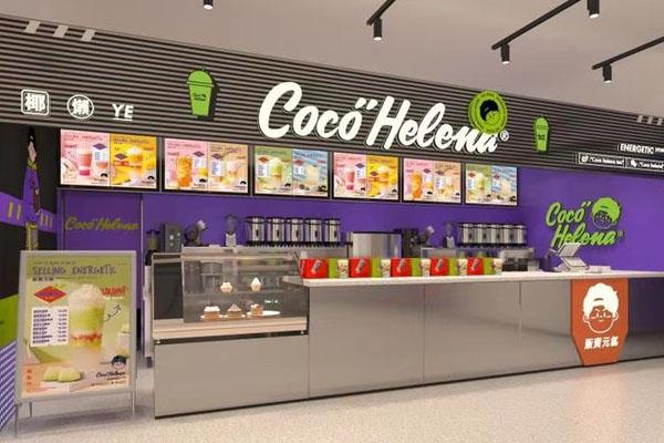 CocoHelena产品图3