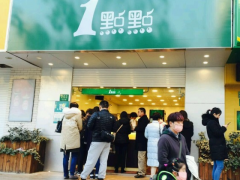 一点点奶茶官网重庆店必备营销方法是什么？