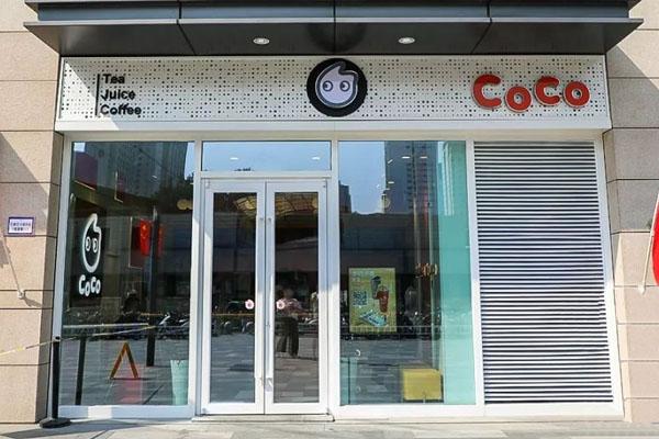 coco奶茶产品图4