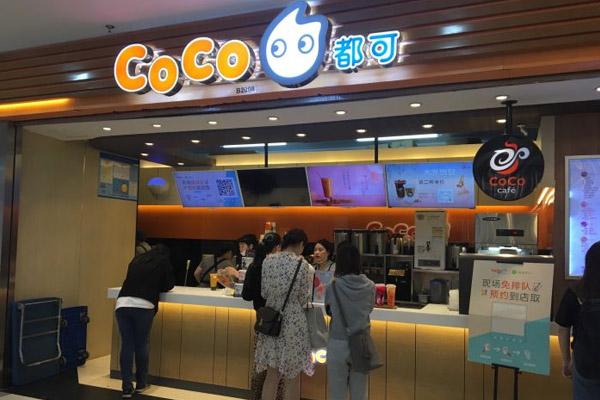 coco奶茶产品图4