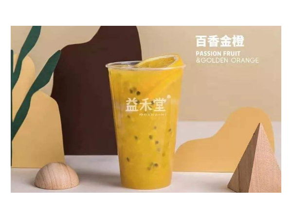 益禾堂所有的疑问详细解释！