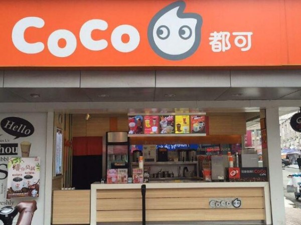 奶茶加盟网|详解：开coco奶茶加盟店，该如何节约