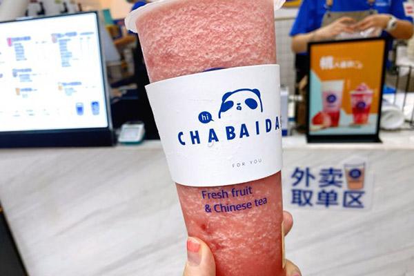 茶百道产品图2