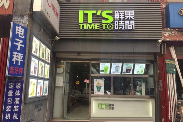 鲜果时间产品图3