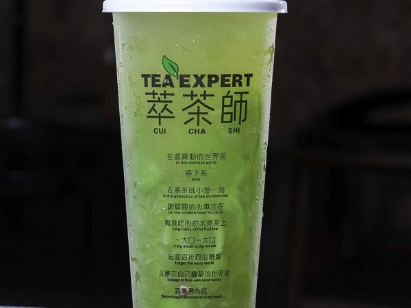 开一家萃茶师加盟店怎么样？有什么扶持吗？