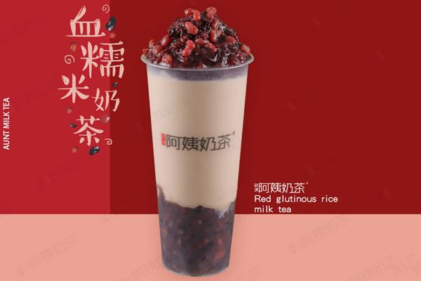 秋满阿姨奶茶产品图1