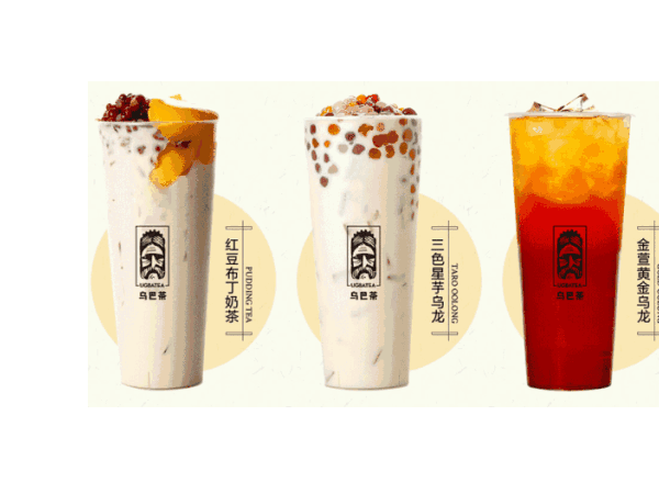 这个因素决定了乌巴茶加盟店取得了不错的收益
