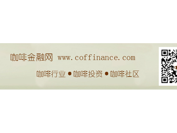 携手印格咖啡共建“巴西咖啡产区专区”，提供优质咖啡生豆和一手产区资讯