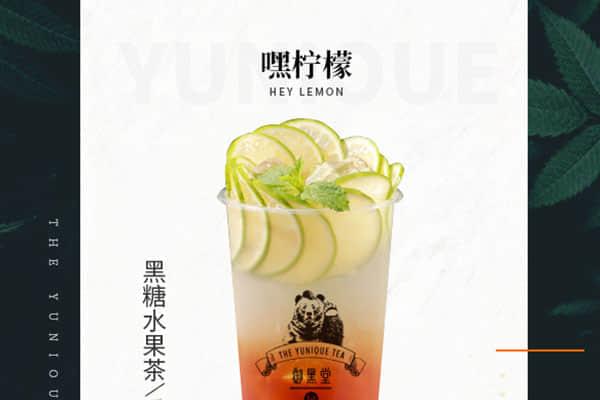 御黑堂产品图3