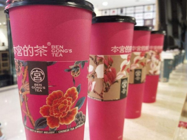 本宫的茶加盟费多少？ .万开店远离贫穷